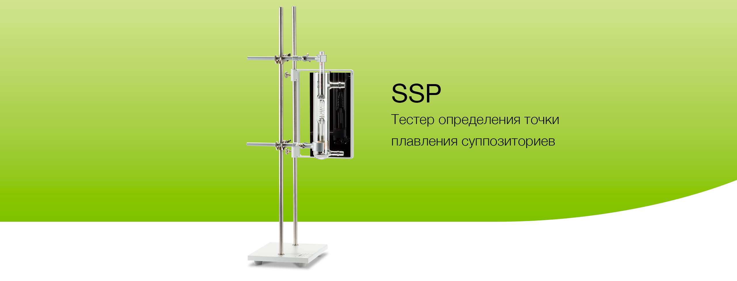 SSP Product Page