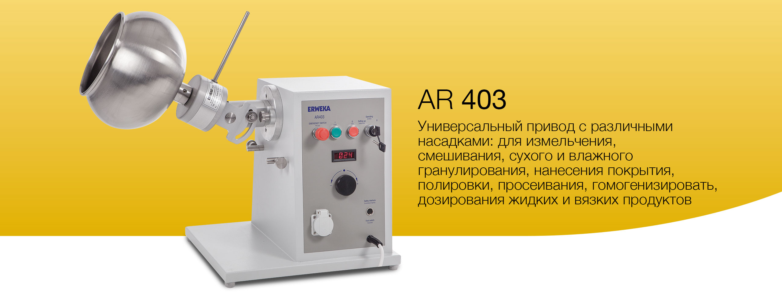 Ar403 RUS
